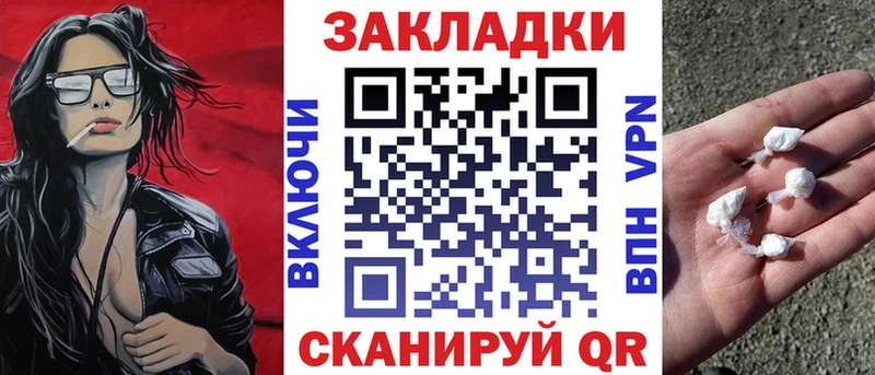 Купить наркотик аптеки Армавир Кокаин МЕФ ГЕРОИН Каннабис Гашиш