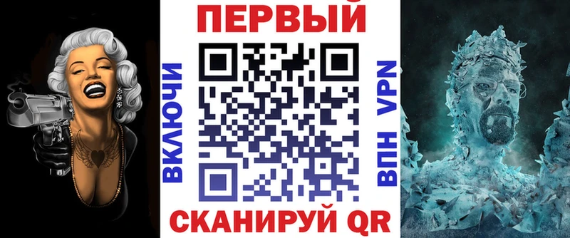 АМФЕТАМИН Premium Армавир