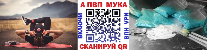 сколько стоит  Армавир  Alpha-PVP мука 