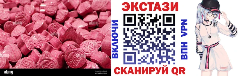 ЭКСТАЗИ Punisher  что такое   Армавир 