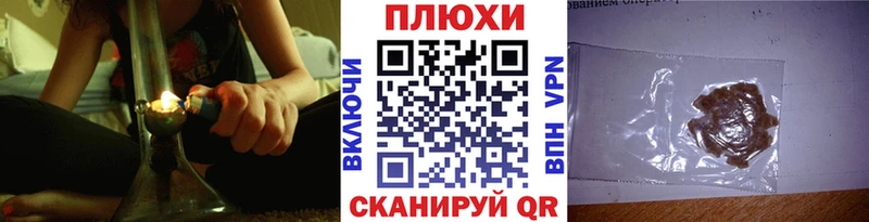 Гашиш Cannabis  Армавир 