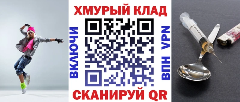 где можно купить наркотик маркетплейс формула Героин хмурый Армавир