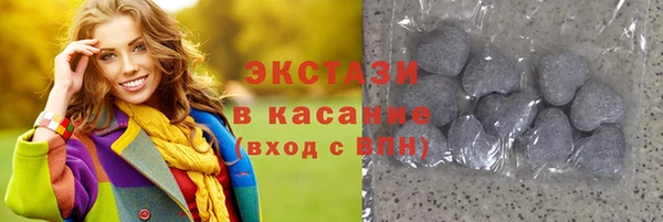молекула духа Беломорск