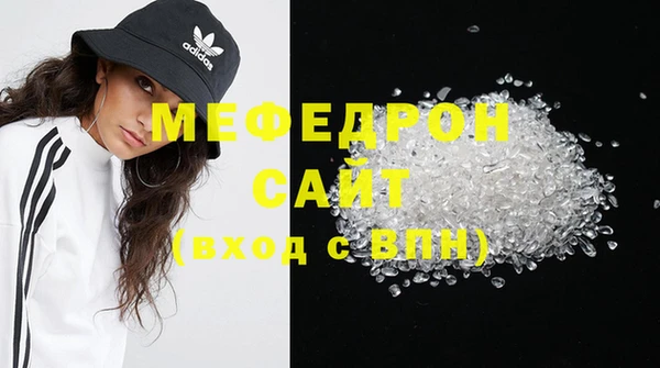 молекула духа Беломорск
