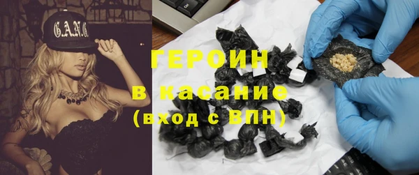 молекула духа Беломорск