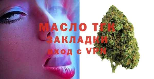 мдма Богородск