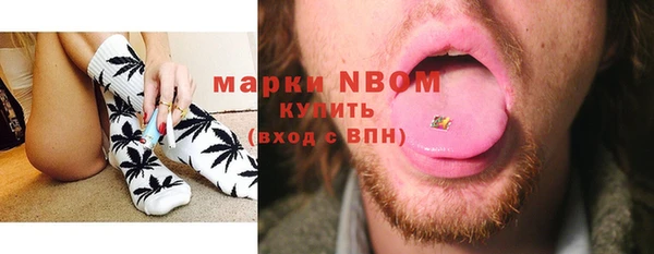 MESCALINE Богданович