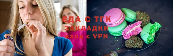 скорость mdpv Богородицк