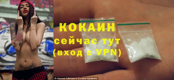 молекула духа Беломорск