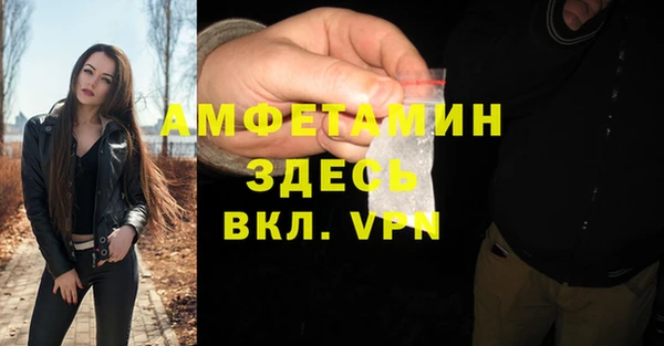 меф Белокуриха