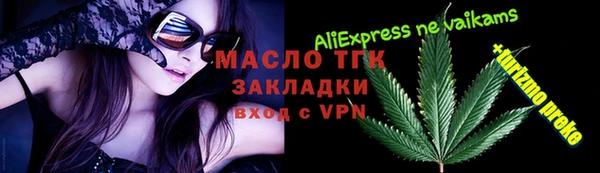 мдма Богородск