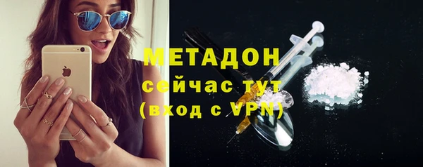 молекула духа Беломорск