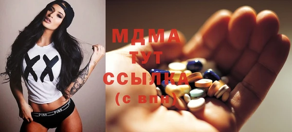молекула духа Беломорск