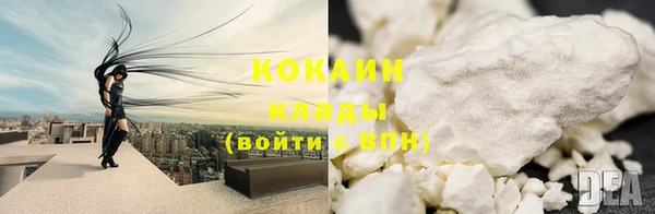 меф Белокуриха