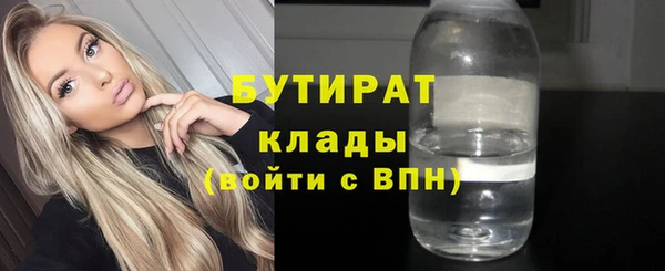 меф Белокуриха