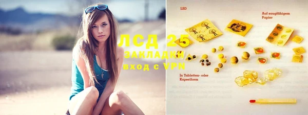 MESCALINE Богданович
