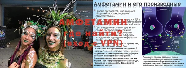 меф Белокуриха