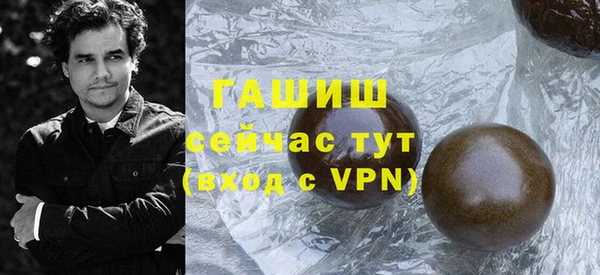 меф Белокуриха