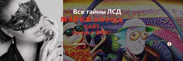 MESCALINE Богданович