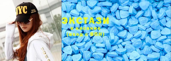 ECSTASY Белоозёрский