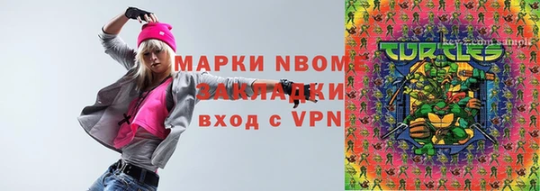меф Белокуриха