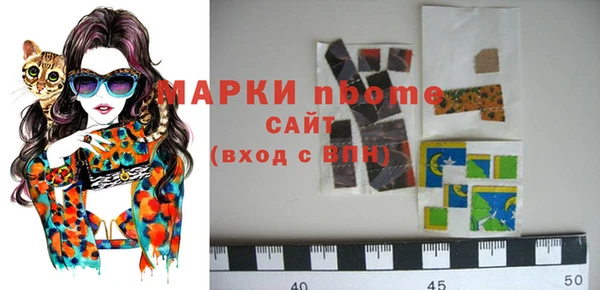 меф Белокуриха