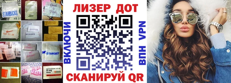 Лсд 25 экстази кислота  ссылка на мегу зеркало  Армавир  цена  