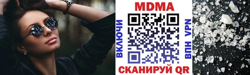 маркетплейс формула  Армавир  MDMA crystal  kraken как зайти 