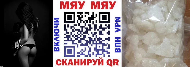 дарнет шоп  Армавир  Мефедрон мяу мяу 