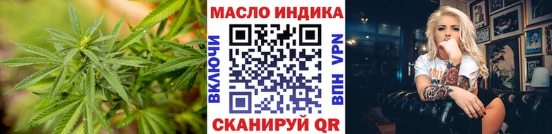 где продают наркотики  Армавир  ТГК THC oil 