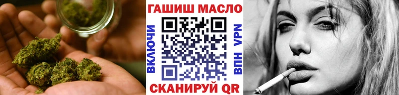 Дистиллят ТГК гашишное масло Армавир