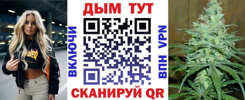Каннабис индика  Армавир 
